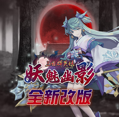 10/02/ 更新改版